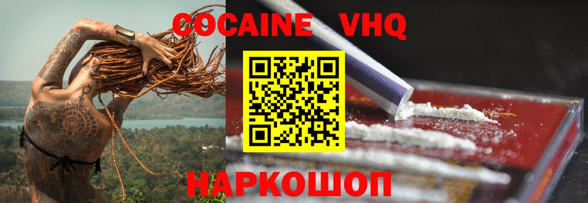 АМФЕТАМИН Улан-Удэ