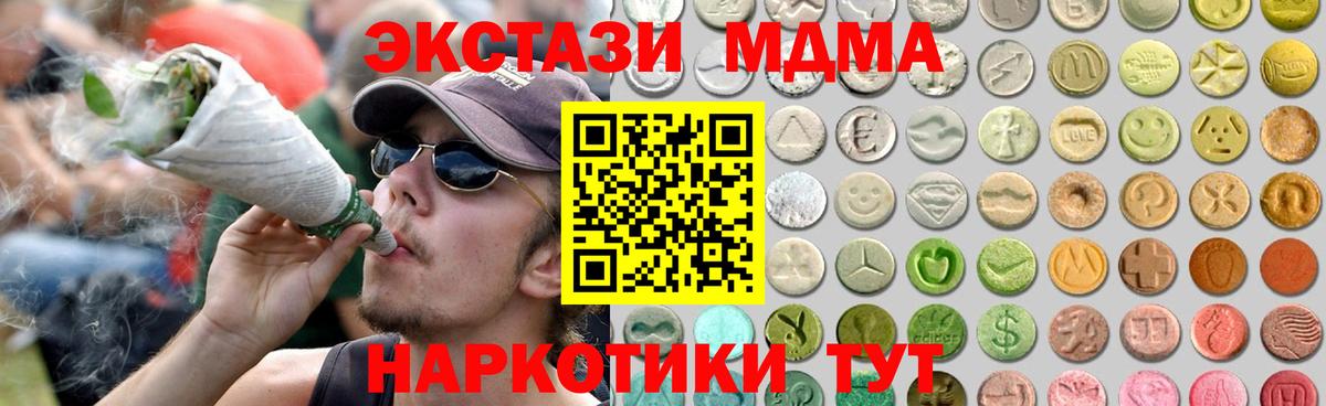 Экстази TESLA Улан-Удэ