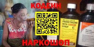 синтетический гашиш Ливны
