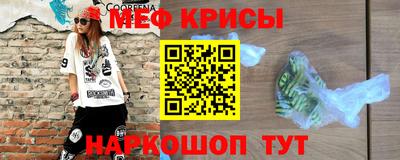 синтетический гашиш Ливны
