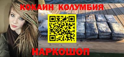 синтетический гашиш Ливны