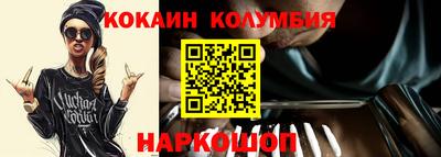 спиды Ликино-Дулёво