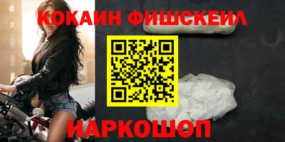 2c-b Лесосибирск