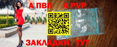спиды Ликино-Дулёво
