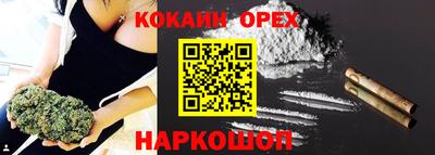 спиды Ликино-Дулёво