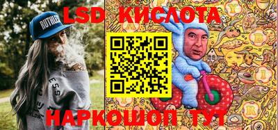 2c-b Лесосибирск