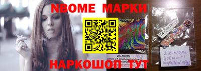 синтетический гашиш Ливны