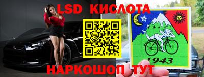 синтетический гашиш Ливны