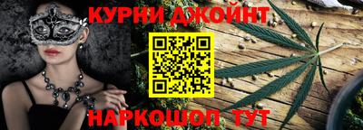 синтетический гашиш Ливны
