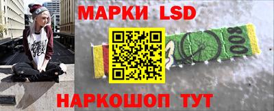 спиды Ликино-Дулёво