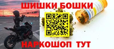 синтетический гашиш Ливны