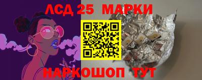 синтетический гашиш Ливны