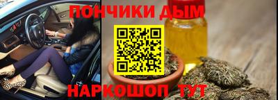 синтетический гашиш Ливны