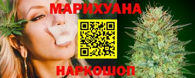 синтетический гашиш Ливны