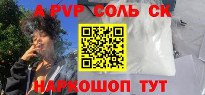 мефедрон мука Наро-Фоминск