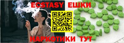 синтетический гашиш Ливны