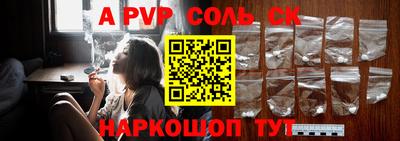 синтетический гашиш Ливны