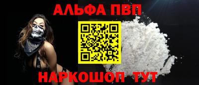 спиды Ликино-Дулёво