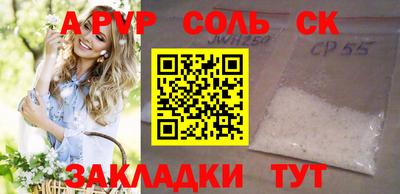 спиды Ликино-Дулёво