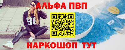 синтетический гашиш Ливны