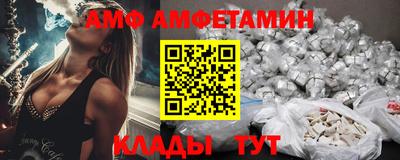 синтетический гашиш Ливны