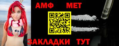 синтетический гашиш Ливны