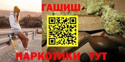синтетический гашиш Ливны