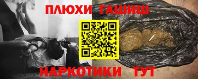 спиды Ликино-Дулёво