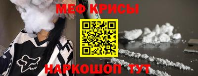 спиды Ликино-Дулёво