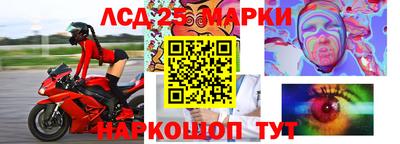 2c-b Лесосибирск