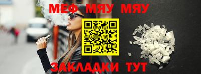 спиды Ликино-Дулёво