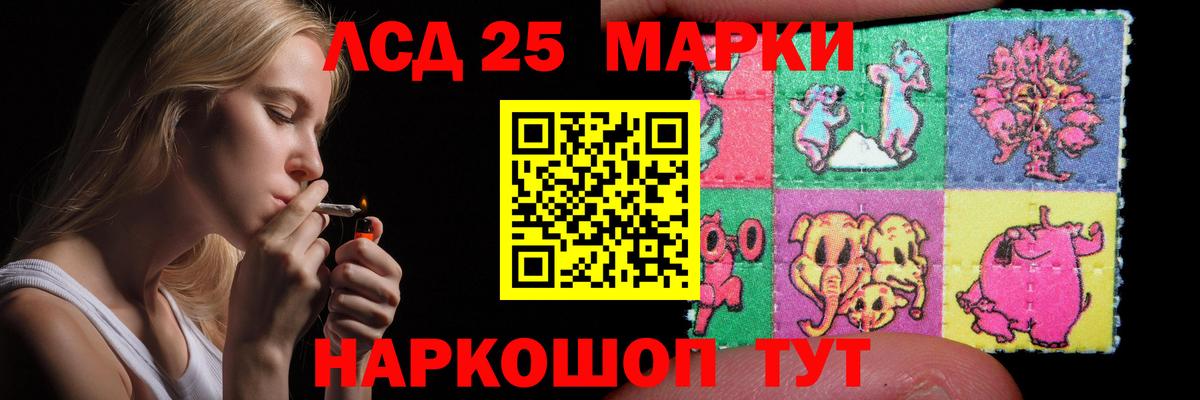 ЛСД экстази кислота Улан-Удэ