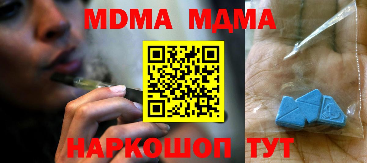 Кокаин  Вход с VPN  ЭКСТАЗИ  Улан-Удэ  Канабис  LSD-25  МЕФ   Гашиш  Вейп ТГК  Alpha-PVP СОЛЬ  