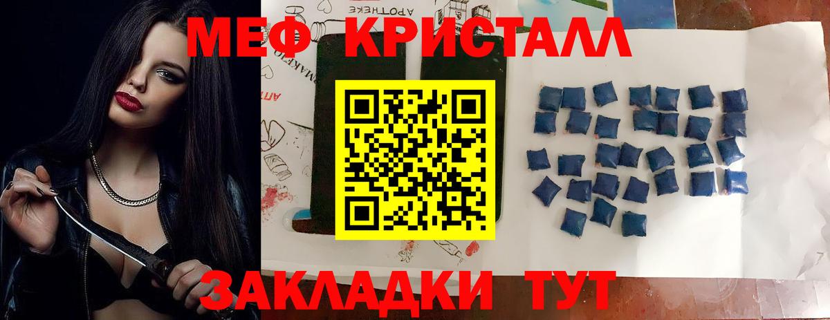 гидра онион  МЯУ-МЯУ VHQ  Вход с VPN  МЕФ мяу мяу  Улан-Удэ  МЯУ-МЯУ 