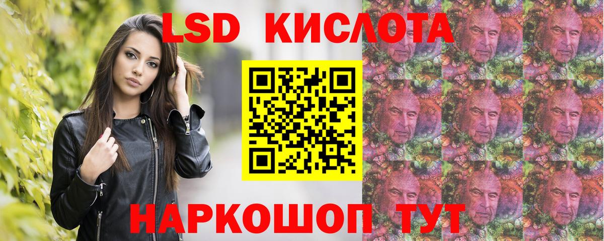 Наркотические марки 1,8мг  Вход с VPN  Наркотические марки 1,8мг  Улан-Удэ 