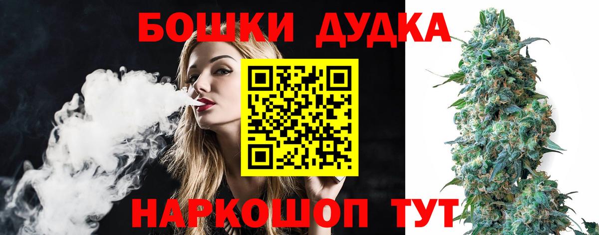 Шишки марихуана LSD WEED  Бошки Шишки LSD WEED  Вход с VPN  Улан-Удэ 