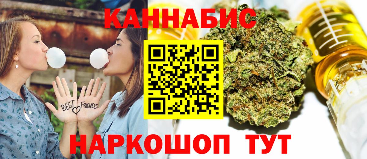 Конопля VHQ Улан-Удэ